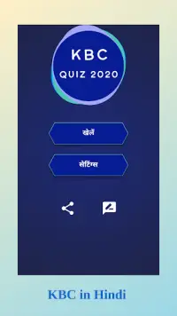 KBC Quiz 2020: English & Hindi Screen Shot 4