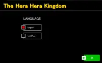 The Hera Hera Kingdom Screen Shot 6