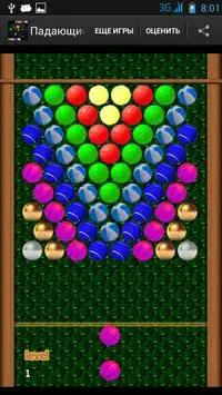 Falling balls Screen Shot 1