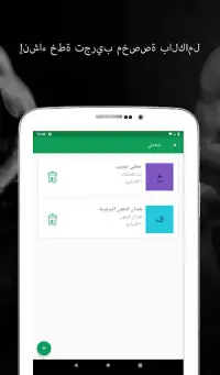 Fitvate- تمارين للمنزل والصالة Screen Shot 15