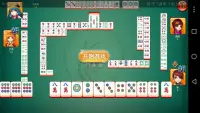 Huandong Mahjong Screen Shot 5