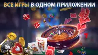 Омаха покер: Pokerist Screen Shot 4