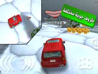 لعبة ملك التفحيط Screen Shot 11