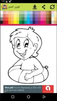 Images à colorier pour les enfants - sans Internet Screen Shot 2