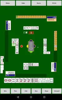 ｅ雀(Mahjong:e-Jong) Screen Shot 9