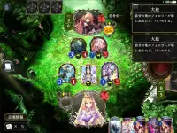 シャドウバース (Shadowverse) Screen Shot 9