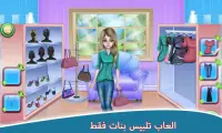 Dress-up and make-up games for girls only Screen Shot 2
