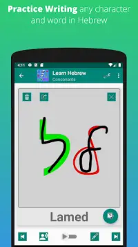 Learn Hebrew Alphabet Screen Shot 4