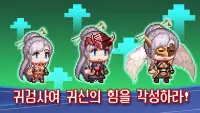 귀검사 키우기 : 파밍 방치형 RPG Screen Shot 0