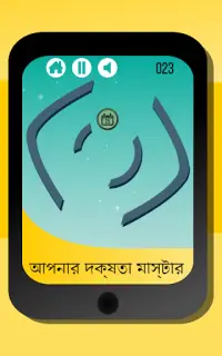 Fallin-মোড় এবং মজা চালু করুন Screen Shot 12