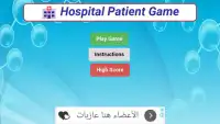 Hospital game patients Screen Shot 2