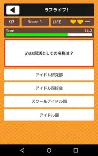 【アニメクイズ】-人気アニメ検定ゲームアプリ- Screen Shot 10