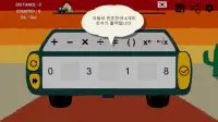 자동차 번호판 게임 Screen Shot 3