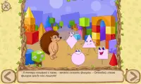 Приключения Ежика - Сказка и игры для детей 3  лет Screen Shot 6