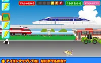 Linear MotorCar Go【Let's play by train】 Screen Shot 5