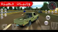 هجولة فاكتوري Screen Shot 3