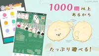 いーすとけん ソリティア【公式アプリ】無料トランプゲーム Screen Shot 3