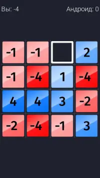 Online puzzle game Screen Shot 2