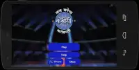 Kon Banega Crorepati Game In Hindi Screen Shot 1