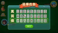 Mahjong 2P: persaingan Screen Shot 6