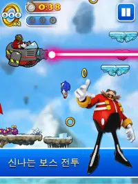 Sonic Jump™ Pro Screen Shot 13