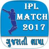 IPL 2017 Live