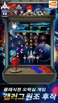 갤러그 리벤지 (Galaga Revenge) Screen Shot 3