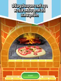 Real Pizza: เกมทำอาหาร ASMR Screen Shot 18