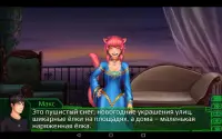 С Новым годом, Зелирия! Screen Shot 7