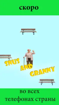 Snus and Granny jump 2D. Screen Shot 0