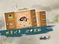 Chinese Chess - Online Screen Shot 4