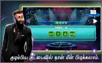 Oru Varthai Oru Koppai - Tamil Screen Shot 2