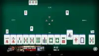 Mahjong Free Classic  神來也16張麻將 Screen Shot 1