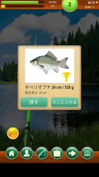 Fishing Baron - 釣りゲーム Screen Shot 3