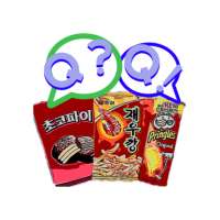 과자 퀴즈