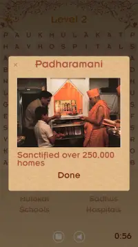 Pramukh Swami Word Search Screen Shot 3