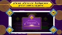 Tamil Quiz : GK & Current Affa Screen Shot 2