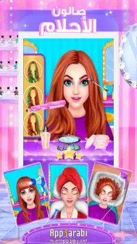 Dream Beauty Salon: Princess Girl Hair Makeup Game Screen Shot 0