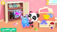 حياة صغير الباندا: التنظيف Screen Shot 3