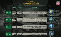 أمبراطورية أوروبا Screen Shot 4