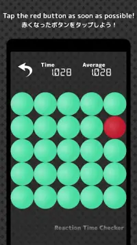 ReactionTimeChecker Screen Shot 1