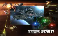 Star Trek™ 플릿 커맨드 Screen Shot 10