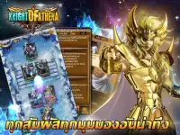 Knight of Athena:รับเซย่า Screen Shot 11