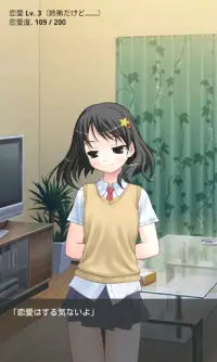 私……私、お姉ちゃん失格だ…… Screen Shot 2