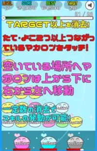 Heart Macaron-chan Puzzlen Screen Shot 5