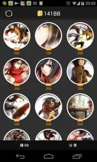 Mikasa Wallpaper Screen Shot 6