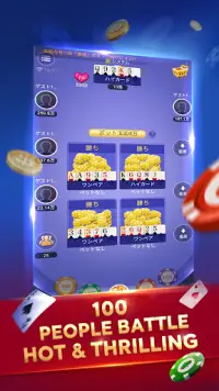 SunVy Poker Screen Shot 2