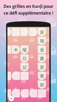 J-crosswords par renshuu Screen Shot 6
