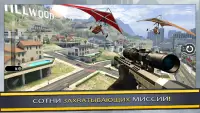 Pure Sniper: 3D стрелялки Screen Shot 2