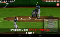 GREAT SLUGGER(無料の人気野球ゲームアプリ) Screen Shot 7